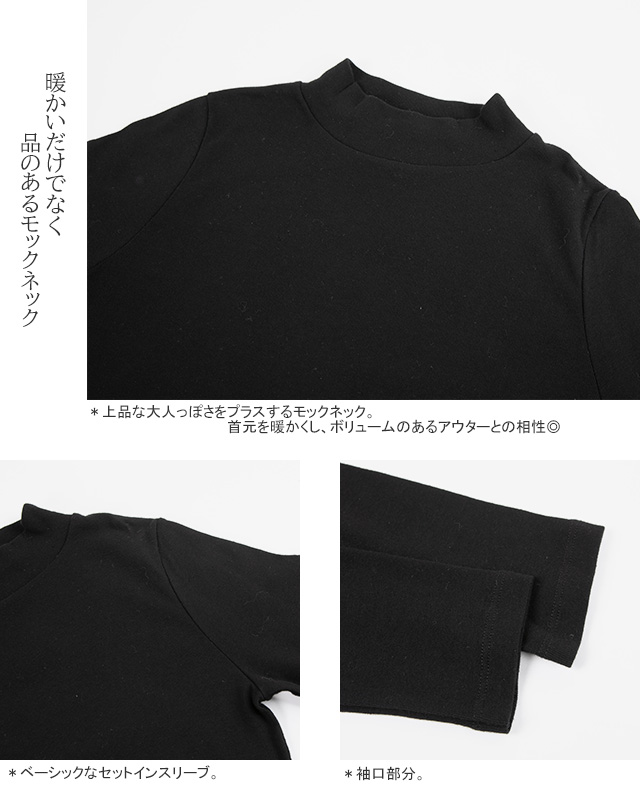 クーポンで20%OFF]シャントクレール/CHANTECLAIR モックネックロング