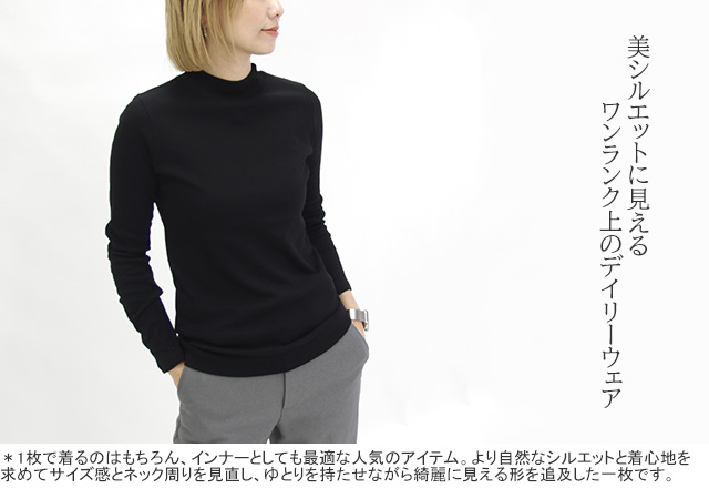 IENA2020SS/CHANTECLAIRカットソー未使用タグ付 クーポンで20%OFF]シャントクレール/CHANTECLAIR モックネックロング