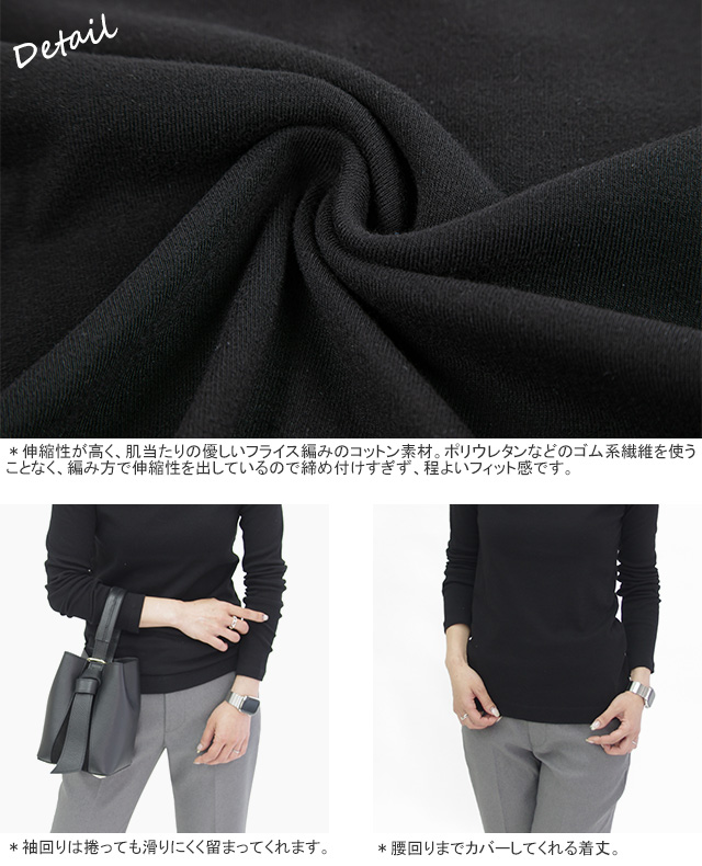 クーポンで20%OFF]シャントクレール/CHANTECLAIR モックネックロング