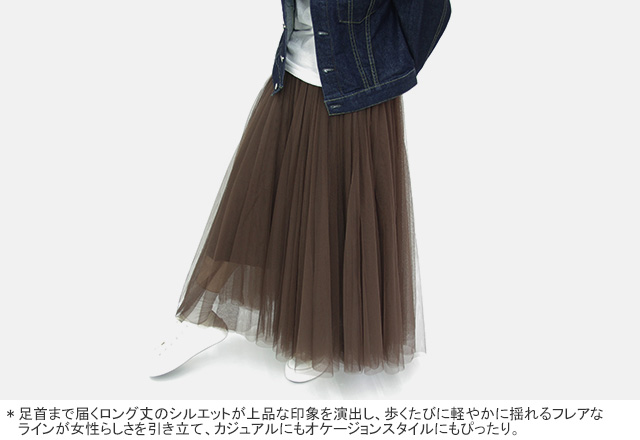 CHONO Dot&pleats tulle スカート M dramatic dot tulle skirt（スカート）｜CODE A（コードエー）の