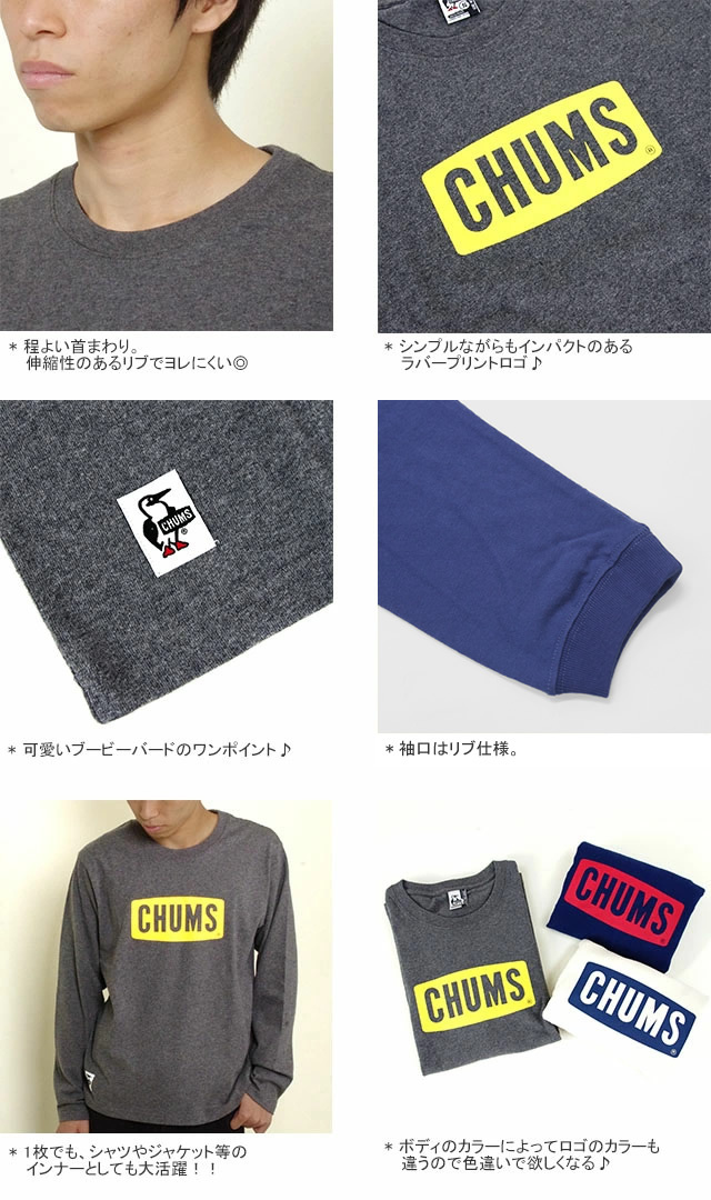 CHUMS（チャムス） [クーポンで20%OFF]チャムス/CHUMS チャムスロゴ