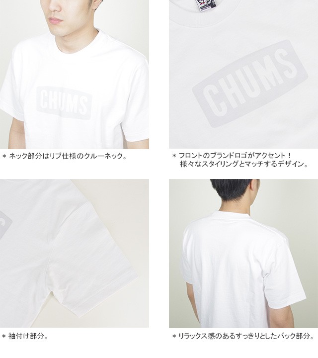 CHUMS [クーポンで20%OFF] チャムス/CHUMS ヘビーウェイト