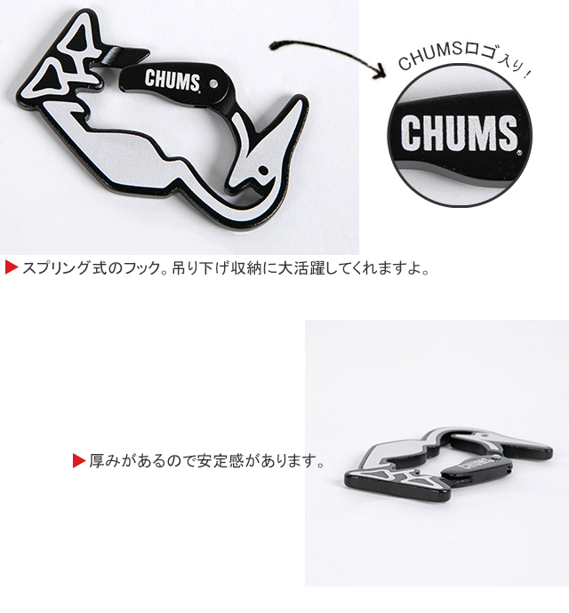 CHUMS BOOBY'S CLUB キーホルダー 専用箱付き CHUMS（チャムス） [クーポンで20%OFF]チャムス/CHUMS ブービー