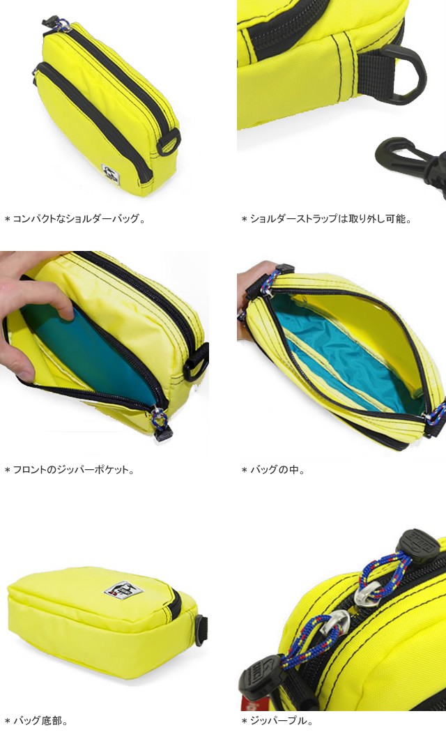 新品未使用　タグ付き　チャムス　バック　ボーダー 楽天市場】チャムス ショルダー（柄ボーダー）（男女兼用バッグ