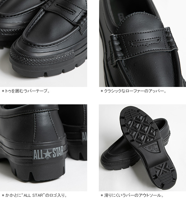 CONVERSE（コンバース） [クーポンで10%OFF]コンバース/CONVERSE