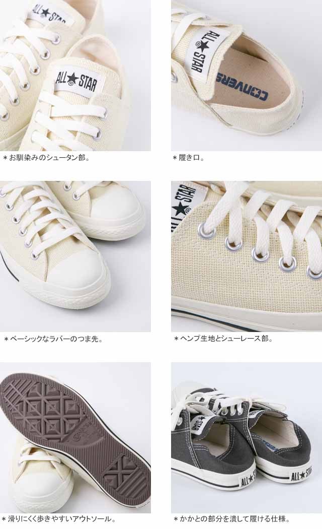 CONVERSE [クーポンで10%OFF]コンバース/CONVERSE オールスター