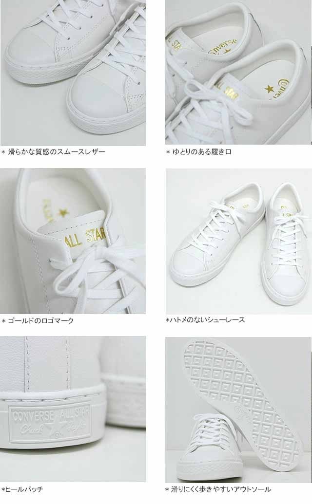 コンバース　スニーカー　レザーjp28 楽天市場】コンバース CONVERSE レザー ハイカット スニーカー