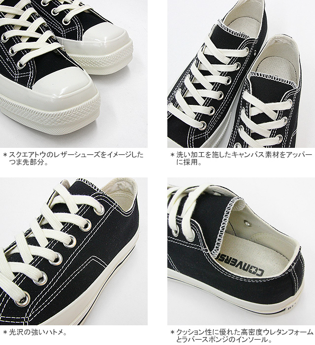 CONVERSE（コンバース） [クーポンで10%OFF]コンバース/CONVERSE