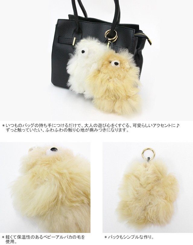 COSY [クーポンで20%OFF]コージー/COSY スモールベアキーリング バッグ