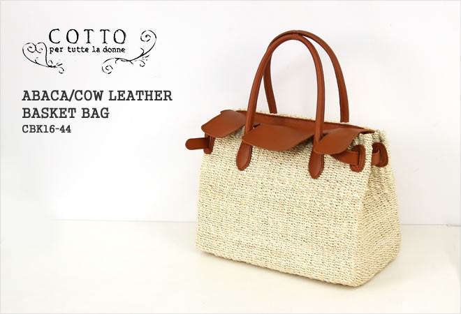 COTTO/ABACAカゴバッグ cotto-cbk1644-2.jpg