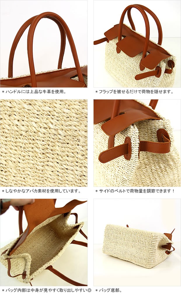 クーポンで20%OFF]コット/COTTO 牛革かごバッグ ハンドバッグ