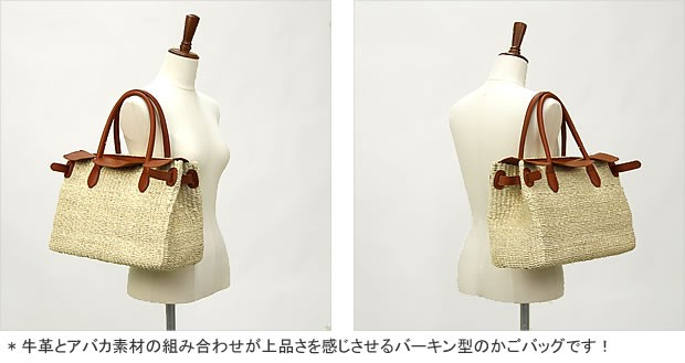 クーポンで20%OFF]コット/COTTO 牛革かごバッグ ハンドバッグ