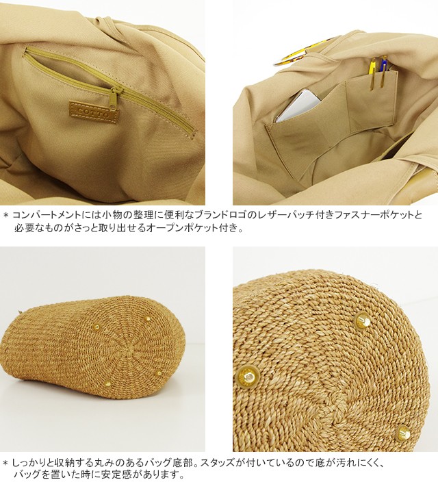50%OFF コット/COTTO べっ甲ハンドルかごバッグ ハンドバッグ