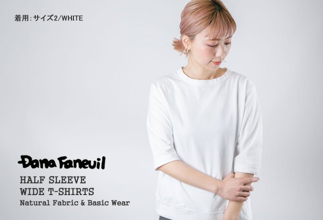 ダナファヌル　5点 楽天市場】【クーポンで20%OFF】ダナファヌル/DANA FANEUIL ムラ