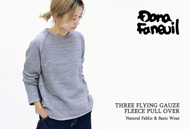 DANA FANEUIL [クーポンで20%OFF]ダナファヌル/DANA 3飛びガーゼ