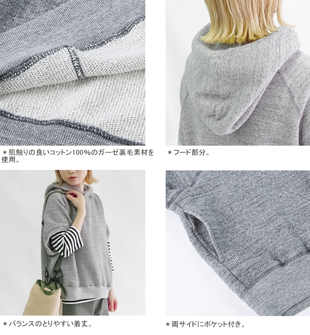 クーポンで15%OFF]ダナファヌル/DANA FANEUIL フード付きプルオーバー