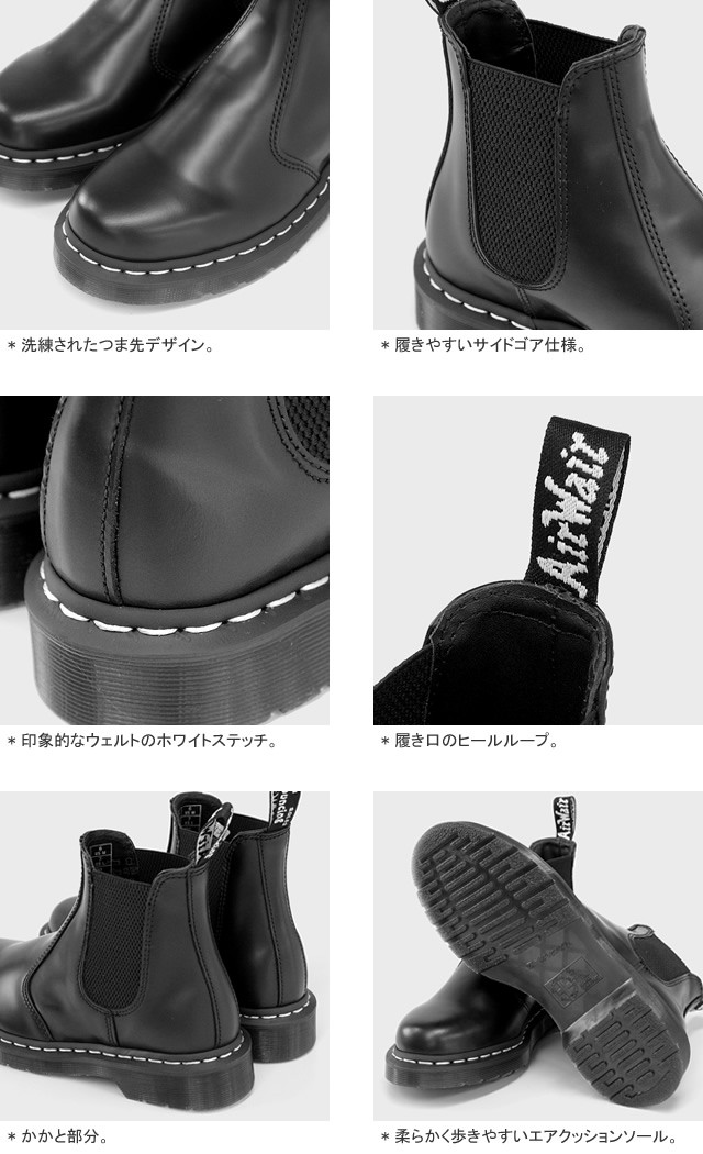 10%OFF ドクターマーチン/Dr.Martens 2976ホワイトステッチ スムースレザーチェルシーブーツ 2976WS 26257001 :  drmartens-2976ws : JScompany Yahoo!店 - 通販 - Yahoo!ショッピング