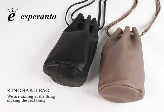 クーポンで20%OFF]エスペラント/ESPERANTO カウレザー巾着バッグ