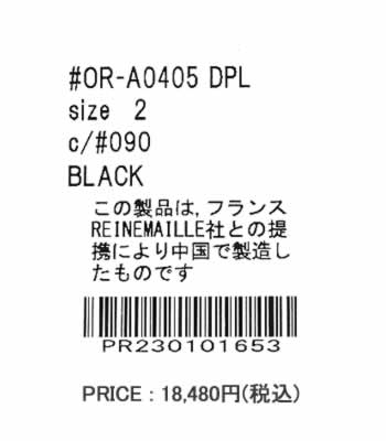ORCIVAL（オーシバル） 30%OFF 2024AW オーシバル/オーチバル/ORCIVAL