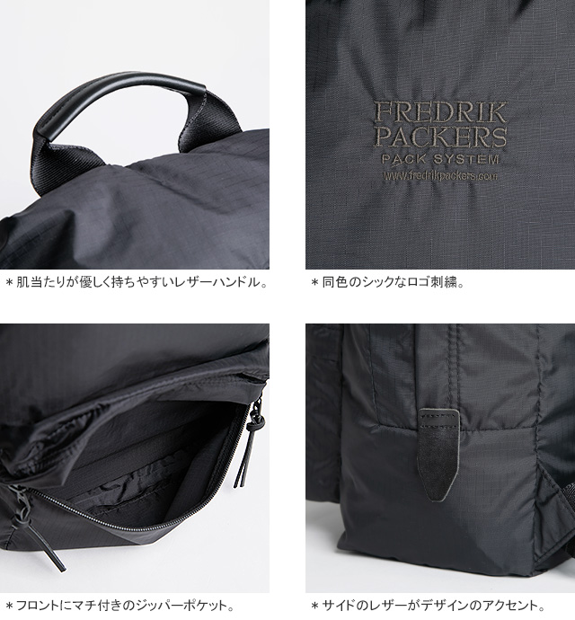 FREDRIK PACKERS（フレドリックパッカーズ） フレドリックパッカーズ 