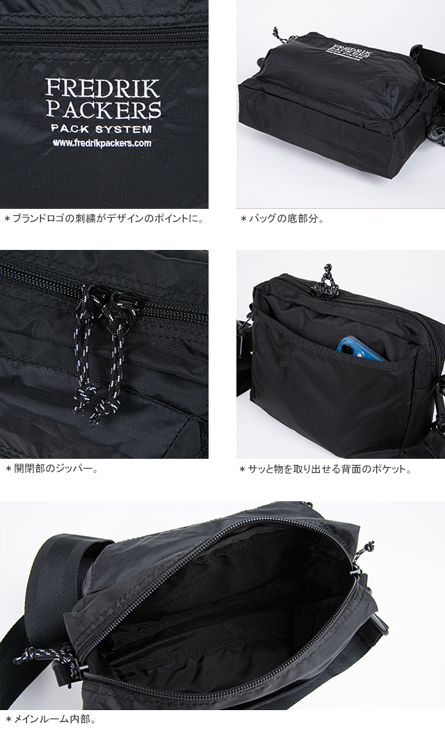 FREDRIK PACKERS（フレドリックパッカーズ） アコードショルダーM