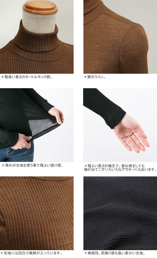 gicipi ジチピ 2421A PRUGNA ウールシルクリブニットプル