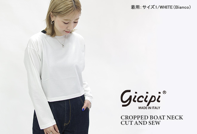 GICIPI ジチピ 2516P PETROLIO Jersey Doppio Ritorto ペトローリオ クロップド丈 ボートネック カットソー CALCE gicipi [クーポンで20%OFF]ジチピ/GICIPI ペトローリオ