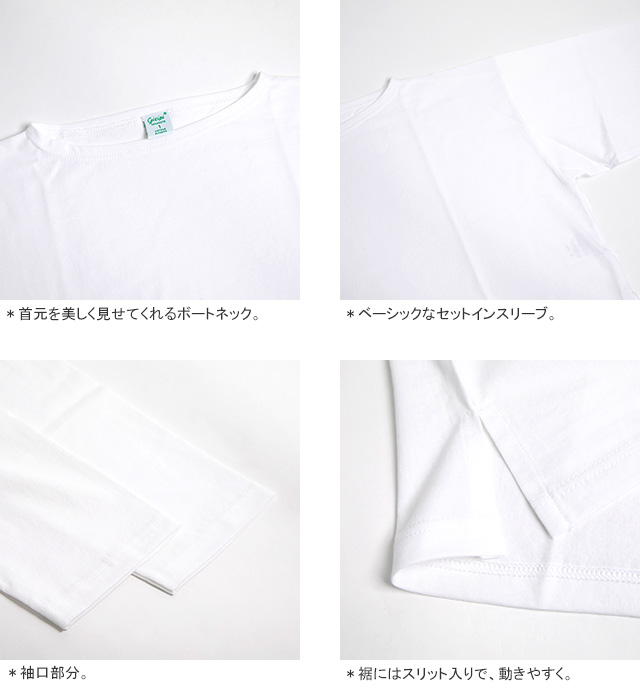 gicipi（ジチピ） 30%OFF ペトローリオ クロップド丈ボートネック