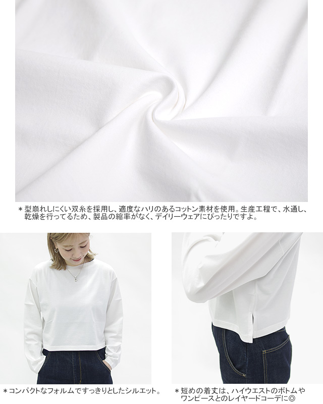 gicipi（ジチピ） 30%OFF ペトローリオ クロップド丈ボートネック