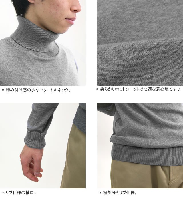 [クーポンで20%OFF]ジチピ/GICIPI ティーグレ コットーネソフトタートルネック長袖セーター コットンニット L/S 2302A メンズ