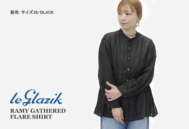 LE GLAZIK（ルグラジック） 50%OFF ル グラジック/Le Glazik ラミー