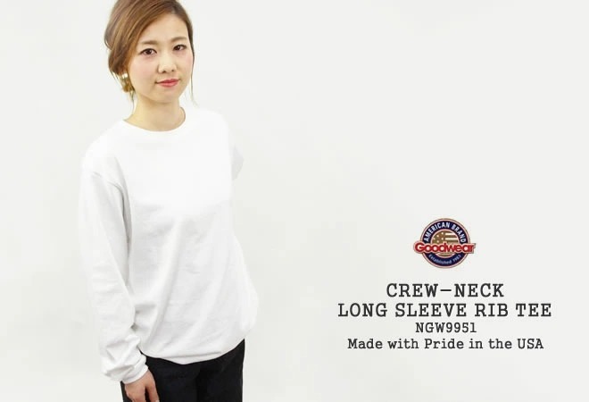 グッドウェア/GOODWEAR クルーネック長袖リブTシャツ 袖リブ 裾リブ 長袖Tシャツ NGW9951 レディース メンズ Goodwear グッドウェア/GOODWEAR クルーネック長袖リブTシャツ