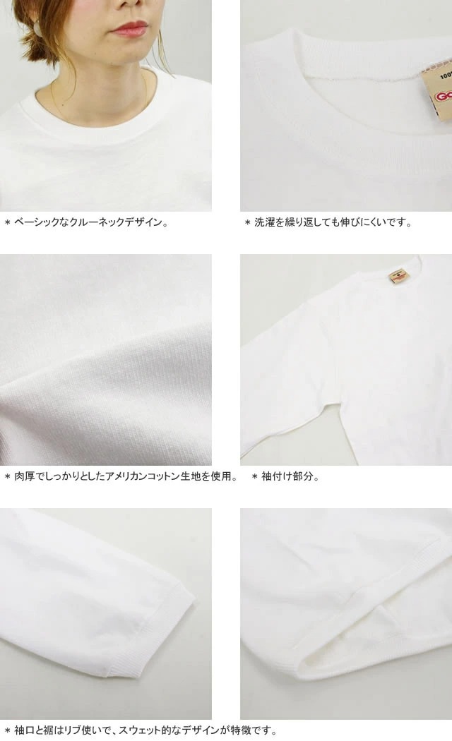 goodwear-riblstee_y6.jpg