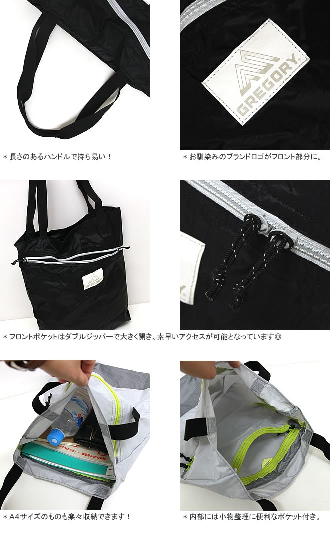SOPHNET. × GREGORY カートバッグ トートバッグ 極美品