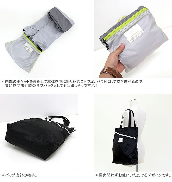 GREGORY [クーポンで20%OFF]20%OFF グレゴリー/GREGORY トートLT