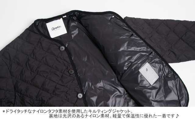GYMPHLEX（ジムフレックス） 30%OFF ノーカラーキルトジャケット