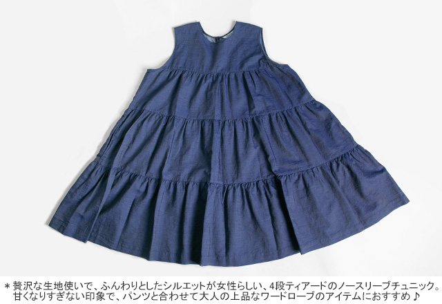 GYMPHLEX（ジムフレックス） 50%OFF ティアードノースリーブチュニック