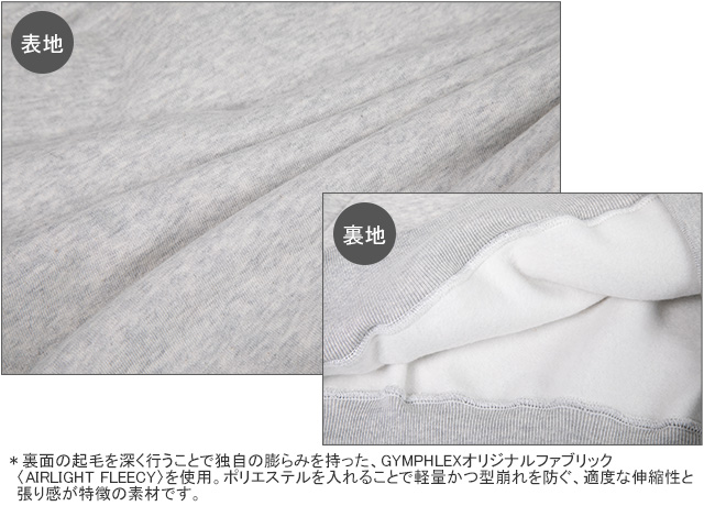 2025AW 先行予約受付中 ジムフレックス/Gymphlex スウィングスリーブフードプルオーバー パーカー スウェット 長袖 裏起毛 GY-C0293TCF レディース GYMPHLEX 2025AW 先行予約受付中 ジムフレックス/Gymphlex