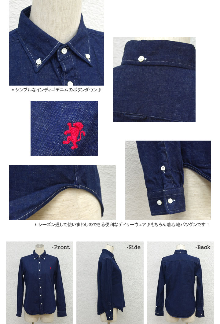 GYMPHLEX（ジムフレックス） デニムボタンダウン長袖シャツ DENIM