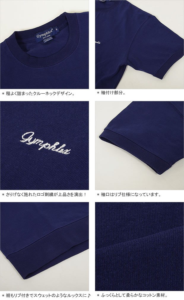 GYMPHLEX（ジムフレックス） 10%OFF ショートスリーブリブTシャツ