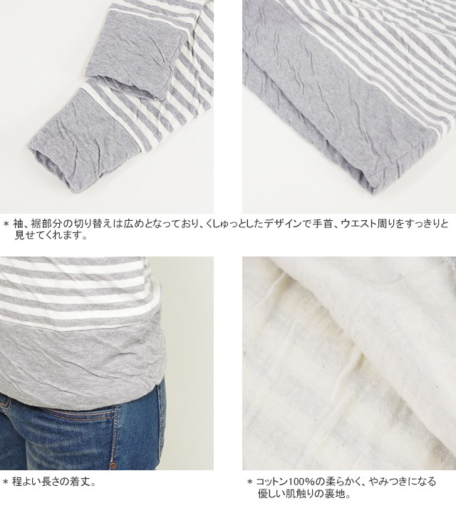 [クーポンで20%OFF]アルモニ/harmonie もこもこ接結ボーダーラグランロングスリーブ ラグラン長袖Tシャツ 6190001 レディース harmonie [クーポンで20%OFF]アルモニ/harmonie もこもこ接結