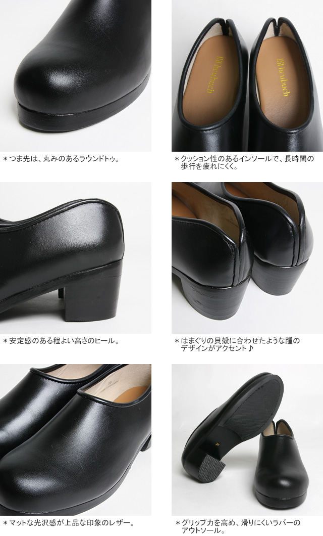 hcubuch（フーブ） はまぐりがた カウレザーサボ サンダル シューズ