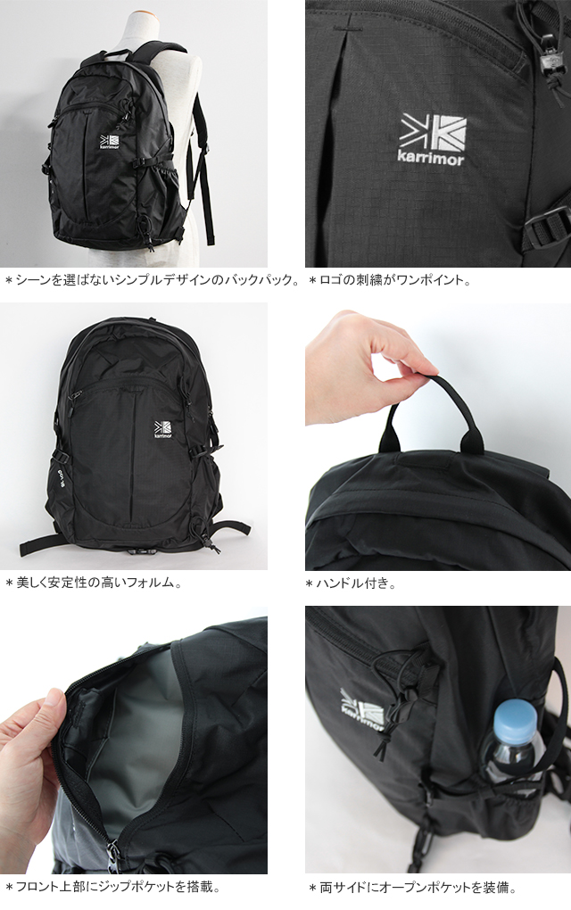 カリマー/Karrimor コット18 デイパック 18L リュック ザック バック