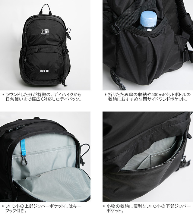 Karrimor（カリマー） コット18 デイパック 18L リュック ザック