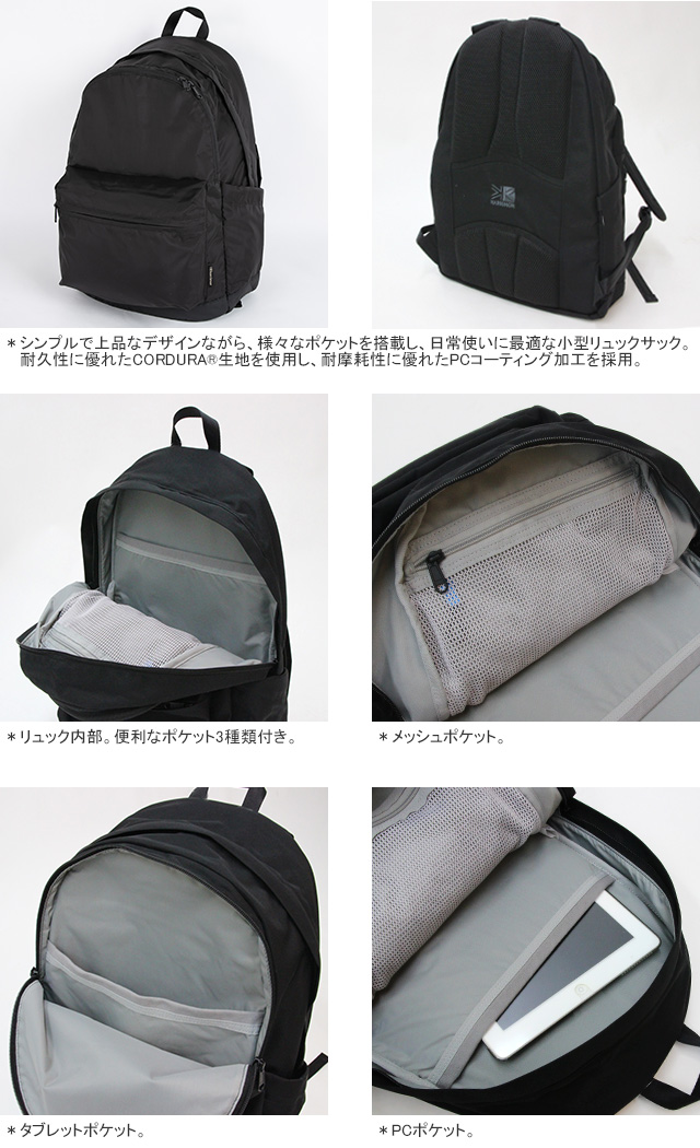 Karrimor（カリマー） カリマー/Karrimor Mデイパック25 バックパック