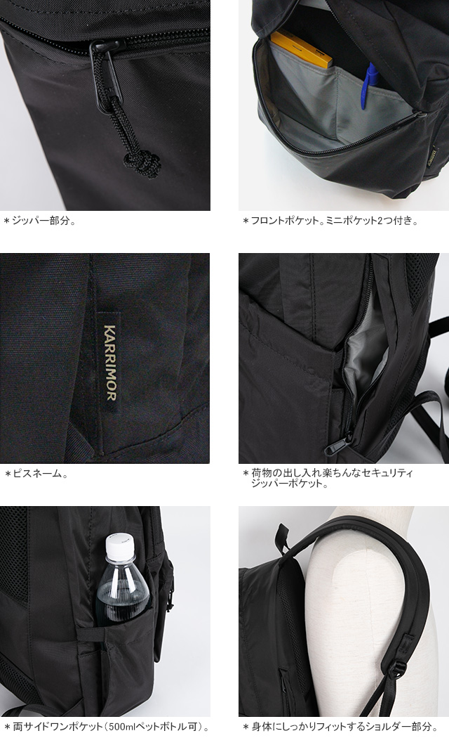 Karrimor（カリマー） カリマー/Karrimor Mデイパック25 バックパック