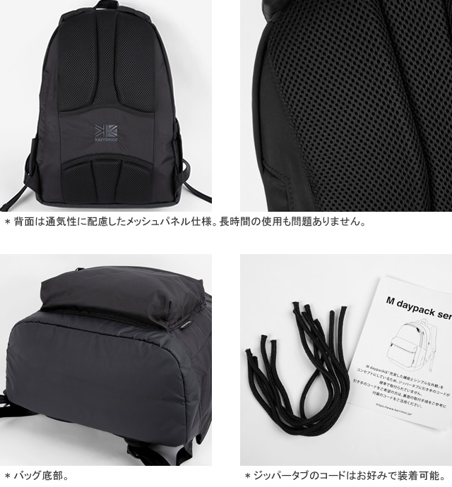 Karrimor カリマー/Karrimor Mデイパック20 リュック ザック M