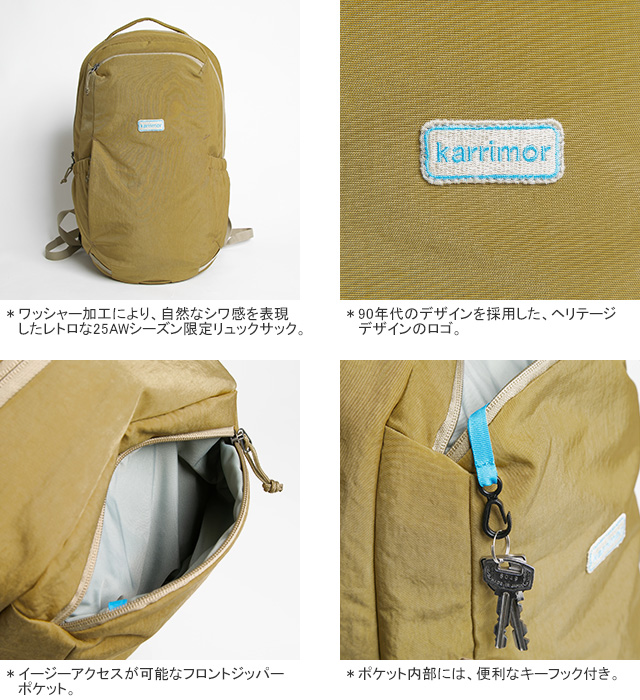 Karrimor（カリマー） リミテッドエディション ハイランズ22 バック