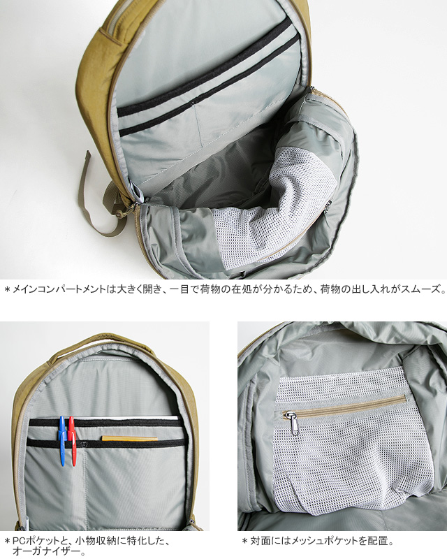 Karrimor（カリマー） リミテッドエディション ハイランズ22 バック