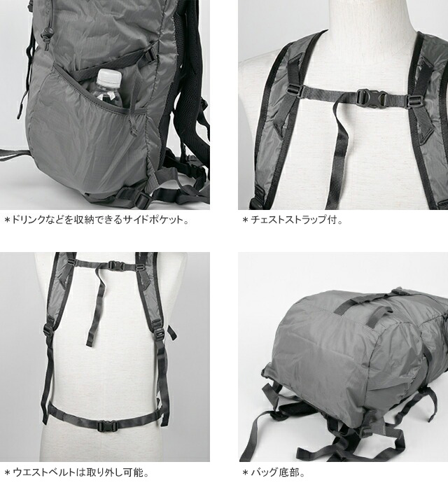 Karrimor（カリマー） マーストップロード27 パッカブルデイパック